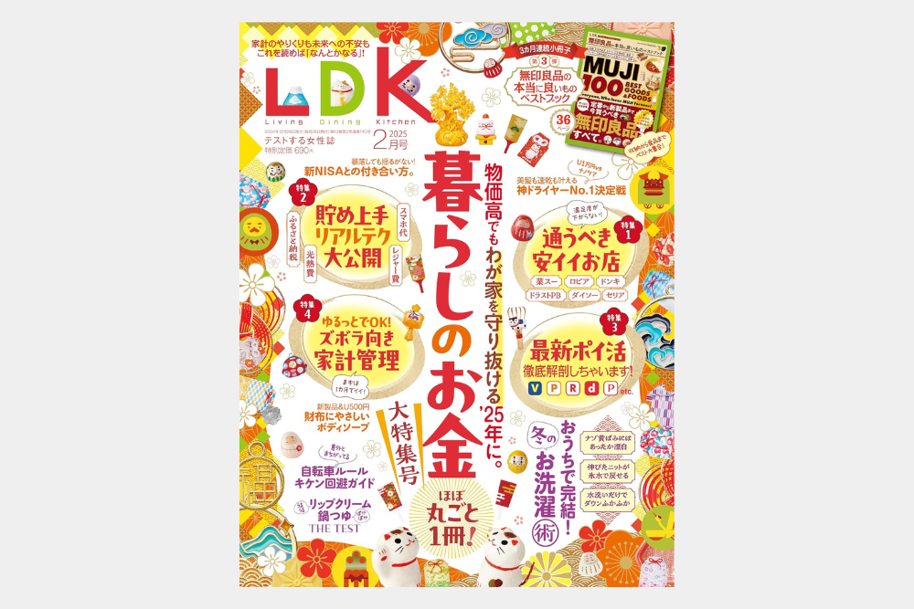「THE NAMETAG」が女性向け生活情報誌「LDK」で紹介されました
